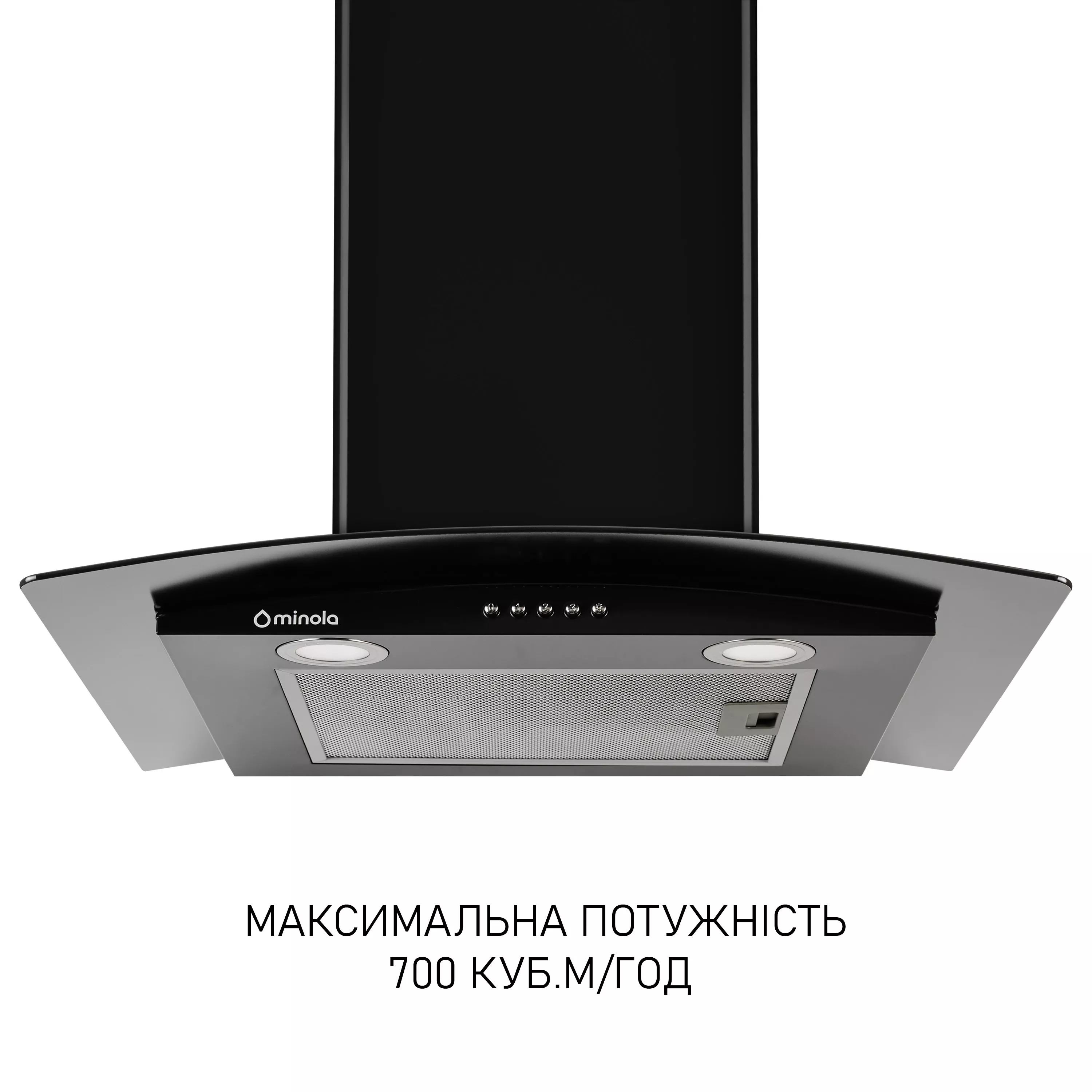 Витяжка декоративна зі склом Minola MTG 6242 BL LED - ефективне